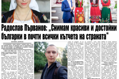 Media_2020_1-1