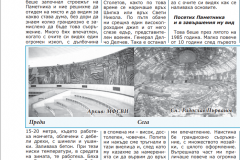 Media_2020_1-10
