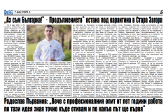 Media_2020_1-11