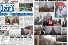 Media_2020_1-14