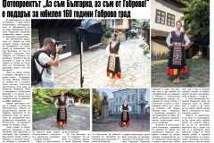 Media_2020_1-2