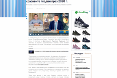 Media_2020_1-2