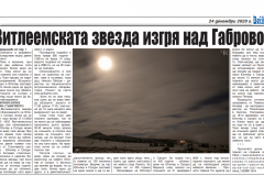 Media_2020_1-9